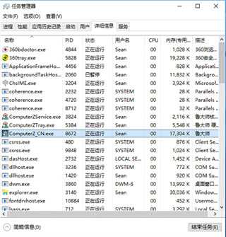 鲁大师xp离线版