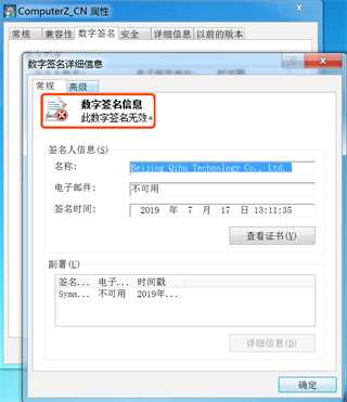 鲁大师xp离线版