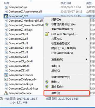 鲁大师xp离线版