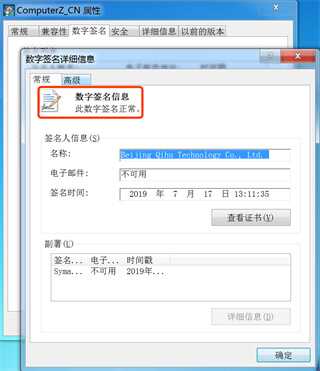 鲁大师xp离线版