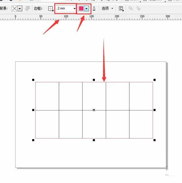 CDR X4绿色免安装版