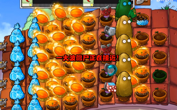 植物大战僵尸冰火版电脑版下载免费