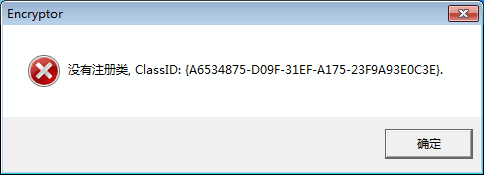 狂龙加密狗软件