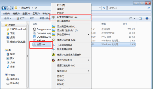 狂龙加密狗软件