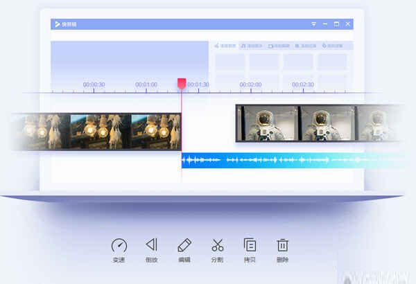 快剪辑电脑版下载官方免费2024