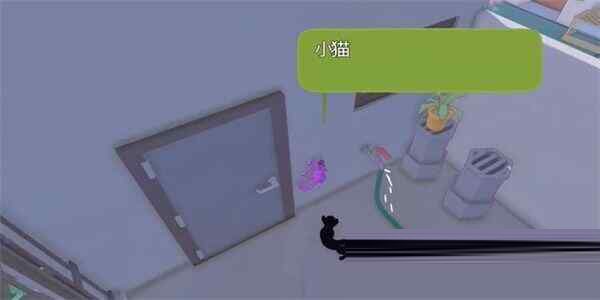 《小猫咪大城市》找到变色龙成就攻略