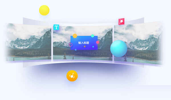 快剪辑电脑版下载官方免费2024