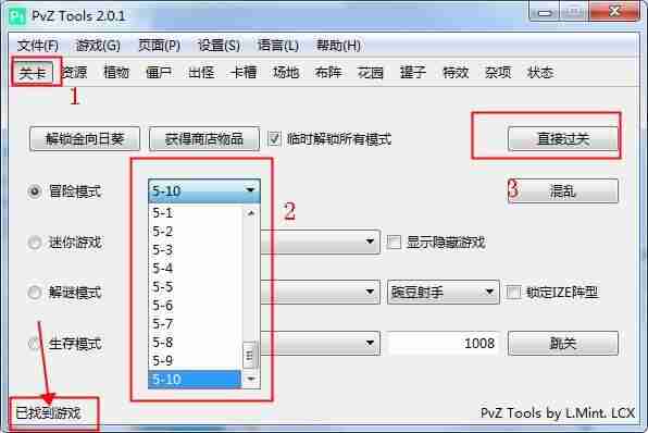 植物大战僵尸beta版ex下载
