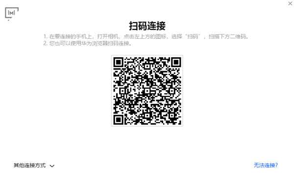 荣耀电脑管家电脑版官方下载