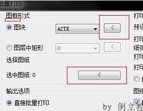 贱人工具箱7.0破解版