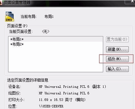 贱人工具箱7.0破解版