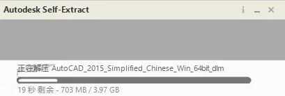 CAD2015注册机64位下载