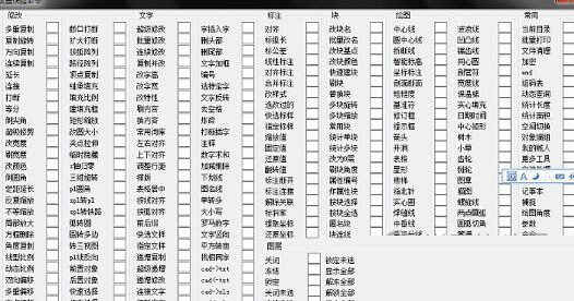 贱人工具箱7.0破解版