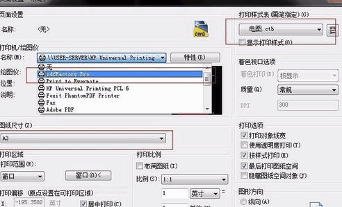 贱人工具箱7.0破解版