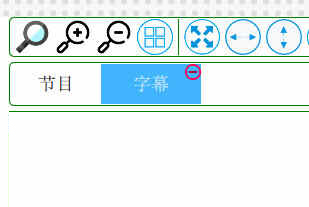 瑞合信plus输入字幕