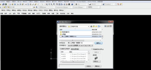 贱人工具箱7.0破解版