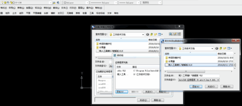 贱人工具箱7.0破解版