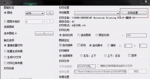 贱人工具箱7.0破解版