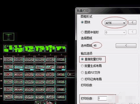 贱人工具箱7.0破解版