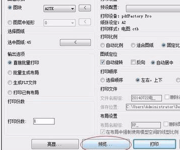 贱人工具箱7.0破解版