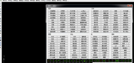 贱人工具箱7.0破解版