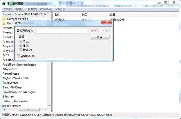 dll修复工具64位Win7