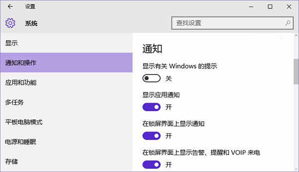 win10系统怎么降低cpu使用率
