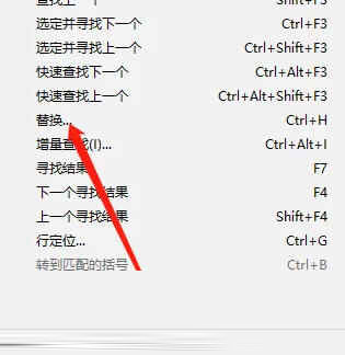Notepad++32位中文版下载