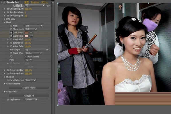 beauty box汉化破解版