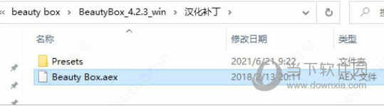beauty box汉化破解版