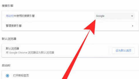 谷歌浏览器2022最新版