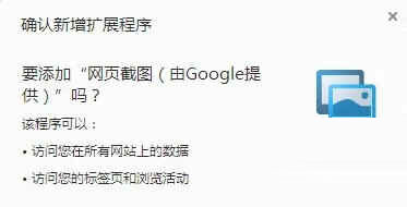 谷歌浏览器2022最新版