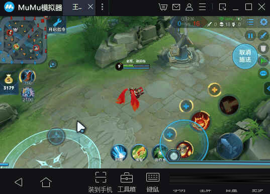 MuMu模拟器32位下载