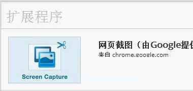 谷歌浏览器2022最新版