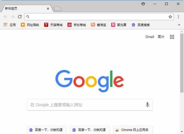 谷歌浏览器2024最新版