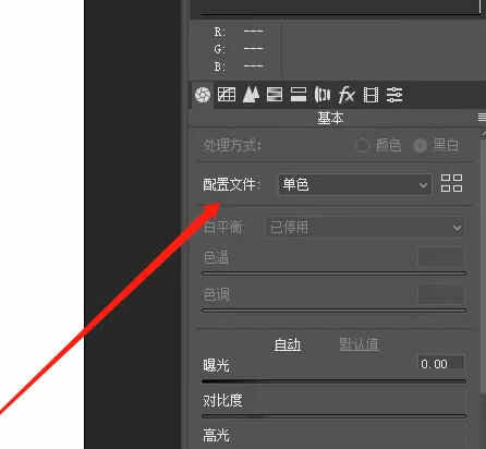 Camera Raw滤镜插件下载