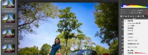 Adobe Camera Raw16下载