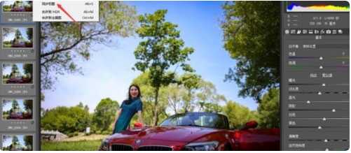 Adobe Camera Raw16下载