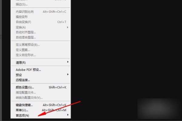 Adobe Camera Raw16下载