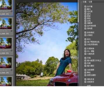 Adobe Camera Raw16下载