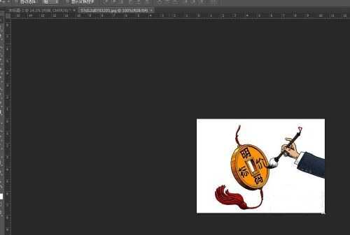 Adobe Photoshop CS4中文版