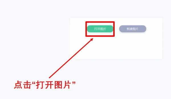 美图秀秀破解版电脑版下载