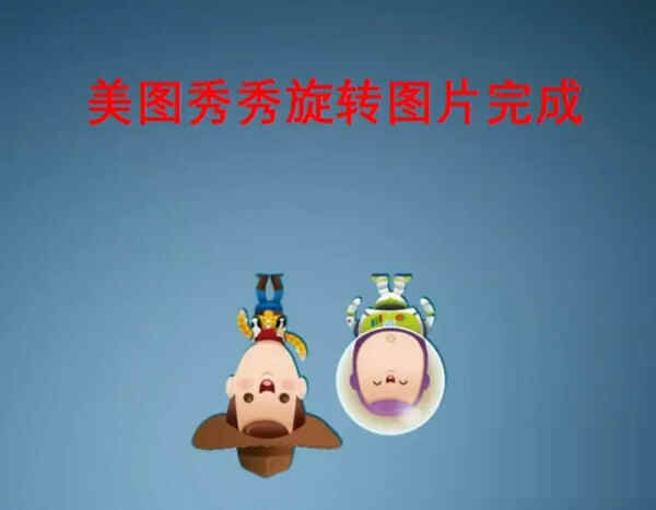 美图秀秀破解版电脑版下载