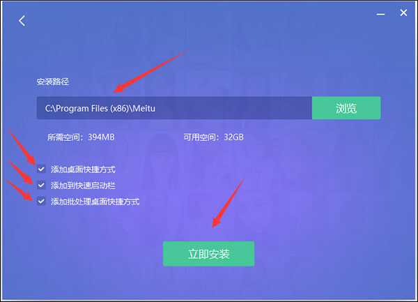 美图秀秀电脑版7.0版下载安装