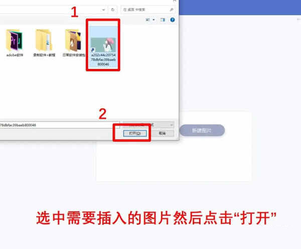 美图秀秀破解版电脑版下载