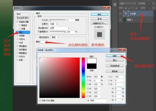 Adobe Photoshop CS4中文版
