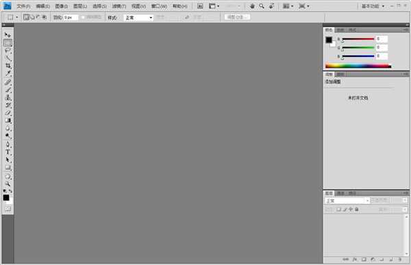 Adobe Photoshop CS4中文版