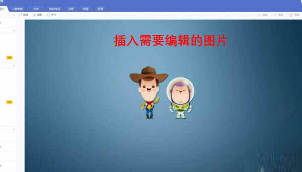 美图秀秀破解版电脑版下载