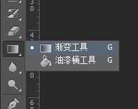 Adobe Photoshop CS4中文版