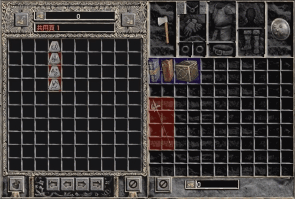 暗黑破坏神2大箱子补丁